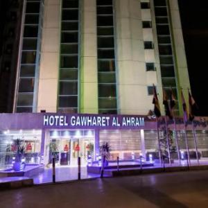 Gawharet Al Ahram Hotel Cairo